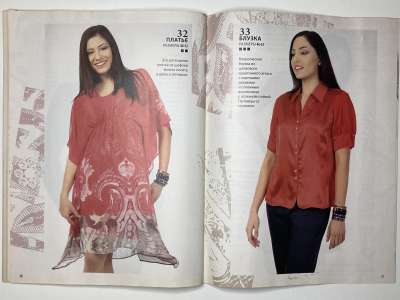 ���������� �24 ������� ���: ����� � ���� 5/2013 Boutique