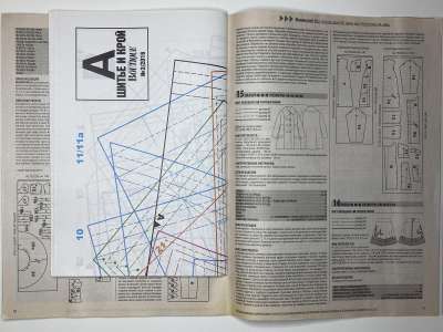 ���������� �10 ������� ���: ����� � ���� 3/2016 Boutique