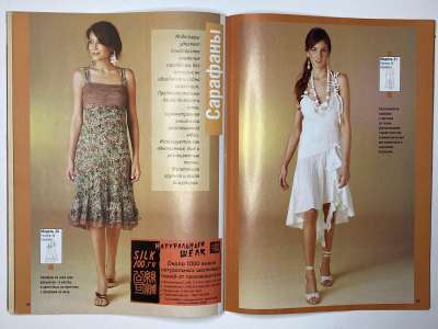 ���������� �16 ������� ���: ����� � ���� 5/2007