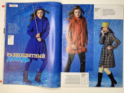 ���������� �������������� ���������� �6 ������� ���: ����� � ���� 3/2009