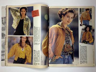 ���������� �16 ������� Burda 1/1990