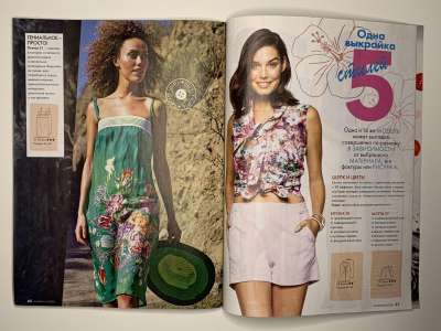 ���������� �20 ������� Susanna Moden 6/2016 Knipmode