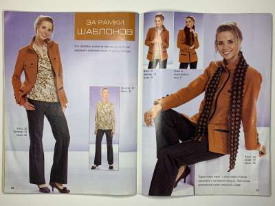  18  Diana Moden 11/2007