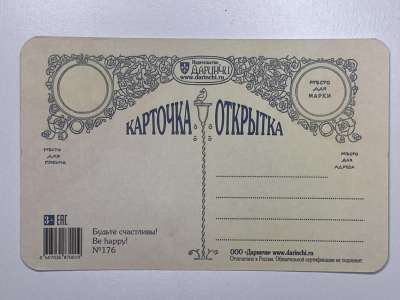 ���������� �1 �������� ������ ���������! �176