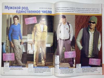 ���������� �15 ������� ���: ����� � ���� 1/2006