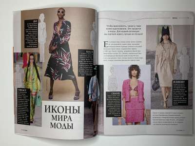 ���������� �������������� ���������� �2 ������� Burda ���� ����� � ������ 1/2025