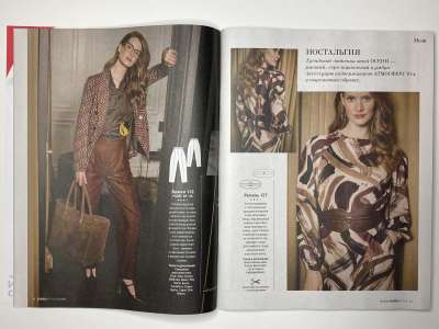 ���������� �������������� ���������� �5 ������� Burda 10/2025