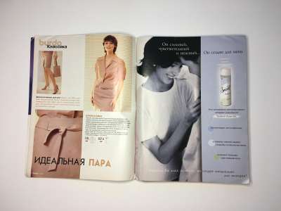  7  Burda 7/2002