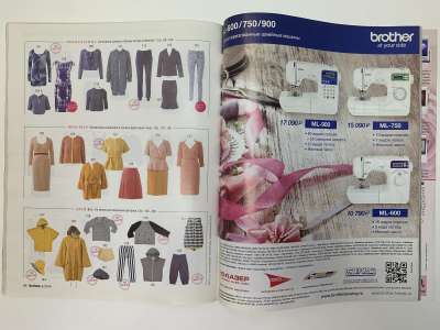 ���������� �6 ������� Burda 3/2014