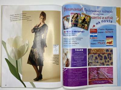 ���������� �23 ������� ���: ����� � ���� 3/2008