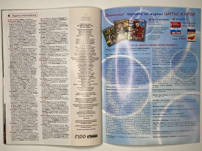 ���������� �29 ������� ���: ����� � ���� 1/2009