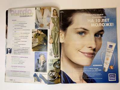  1  Burda 1/2004