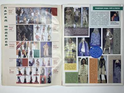 ���������� �2 ������� ���: ����� � ���� 2/2003