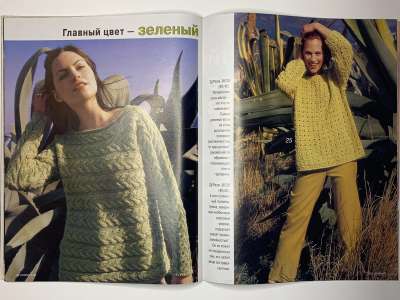 ���������� �16 ������� Verena 5/1998