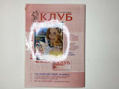 ���������� �27 ������� ���: ����� � ���� 6/2005