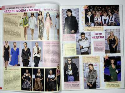 ���������� �10 ������� ���: ����� � ���� 2/2008