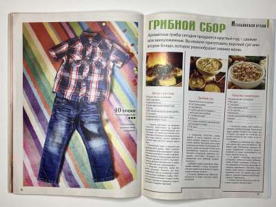 ���������� �32 ������� ���: ����� � ���� 1/2013 Boutique