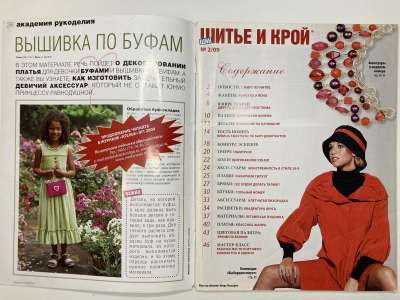 ���������� �1 ������� ���: ����� � ���� 2/2009