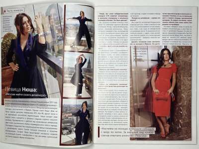 ���������� �2 ������� ���: ����� � ���� 1/2010 Boutique