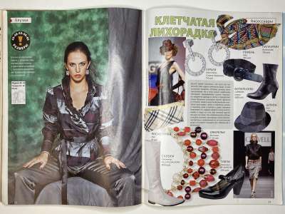 ���������� �������������� ���������� �21 ������� ���: ����� � ���� 2/2009