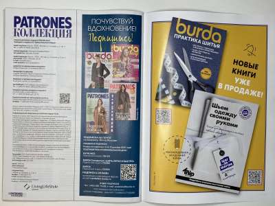 ���������� �3 ������� Patrones Extra ��������� ���������� 2025