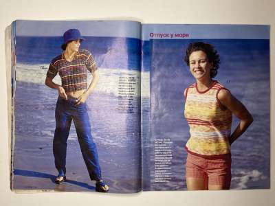 ���������� �7 ������� Verena 7/1998