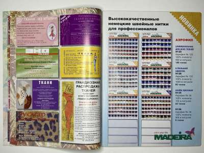 ���������� �8 ������� ���: ����� � ���� 12/2008