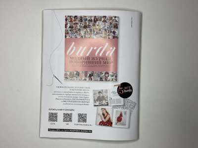 ���������� �������������� ���������� �23 ������� Burda Easy ���� ����� � ������ 2026