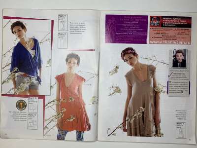 ���������� �6 ������� ���: ����� � ���� 8/2010 Look