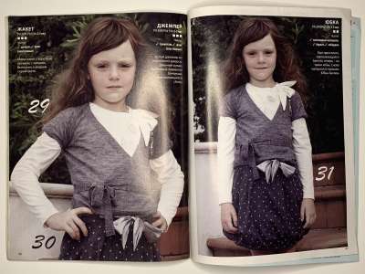 ���������� �31 ������� ���: ����� � ���� 7/2010 Boutique