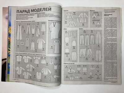 ���������� �4 ������� Burda 7/2010