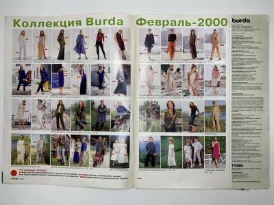 ���������� �2 ������� Burda 2/2000