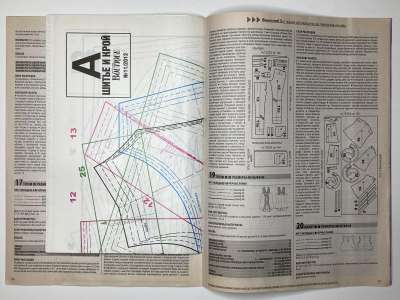 ���������� �������������� ���������� �15 ������� ���: ����� � ���� 11/2012 Boutique