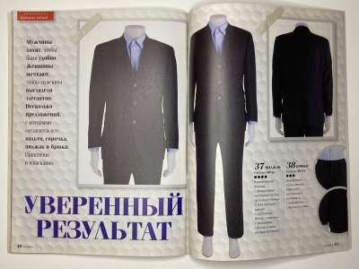 ���������� �29 ������� ���: ����� � ���� 2/2014 Boutique