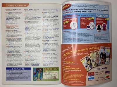 ���������� �29 ������� ���: ����� � ���� 4/2007