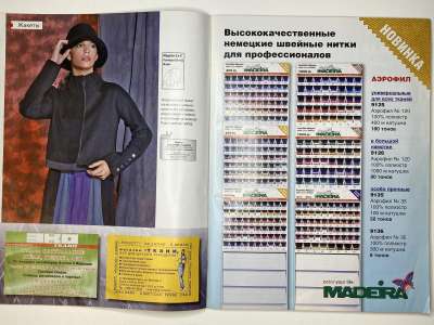 ���������� �������������� ���������� �4 ������� ���: ����� � ���� 2/2009