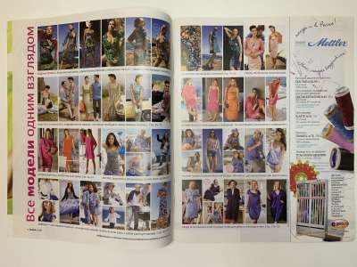 ���������� �1 ������� Burda 5/2011