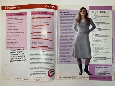 ���������� �1 ������� Burda ����� ��� �������� 2/2002