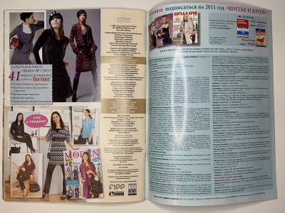 ���������� �29 ������� ���: ����� � ���� 12/2010