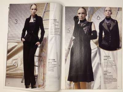 ���������� �������������� ���������� �4 ������� ���: ����� � ���� 12/2009 Boutique