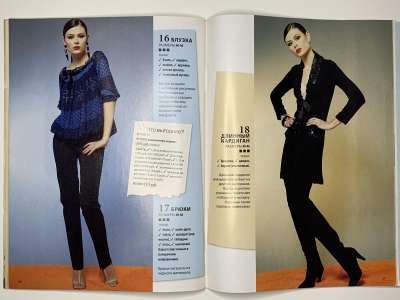 ���������� �21 ������� ���: ����� � ���� 11/2010 Boutique