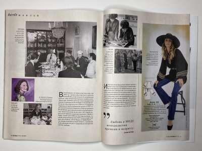 ���������� �������������� ���������� �24 ������� Burda 10/2025