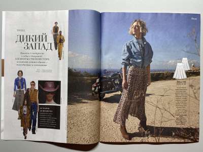 ���������� �������������� ���������� �3 ������� Burda 5/2026