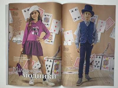 ���������� �24 ������� Boutique Trends ������ - ������� 2025