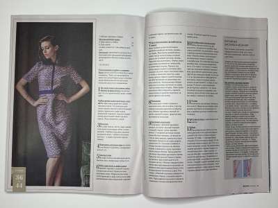 Фотография коллекционного экземпляра №14 журнала Burda Best of Модный винтаж 11/2022