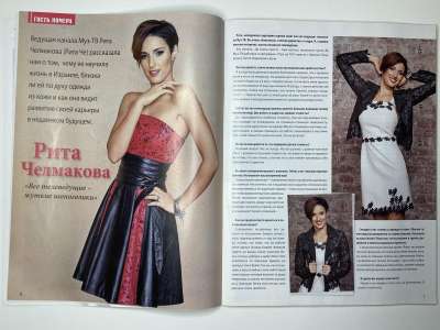 ���������� �3 ������� ���: ����� � ���� 2/2012