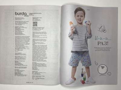 ���������� �12 ������� Burda kids ������� ���� 2026