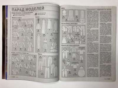 ���������� �4 ������� Burda 12/2006