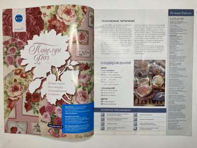 ���������� �1 ������� ������ ������ 12(64) ���� 2008