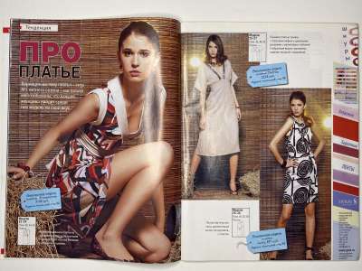 ���������� �11 ������� ���: ����� � ���� 7/2008